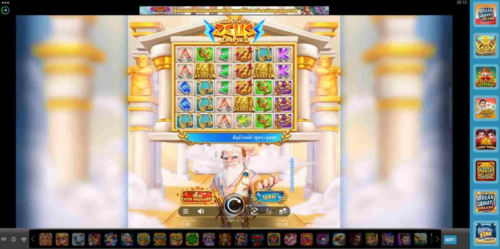 เครดิต ฟรี W88